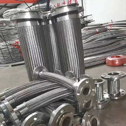 Flexible Metal Hose Series